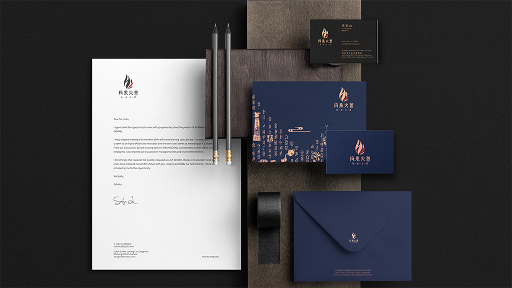 玛果火普茶叶包装设计