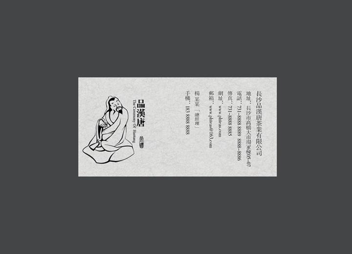 让包装成为品牌代言人——祁东县包装设计公司建立深度认知的五大关键步骤